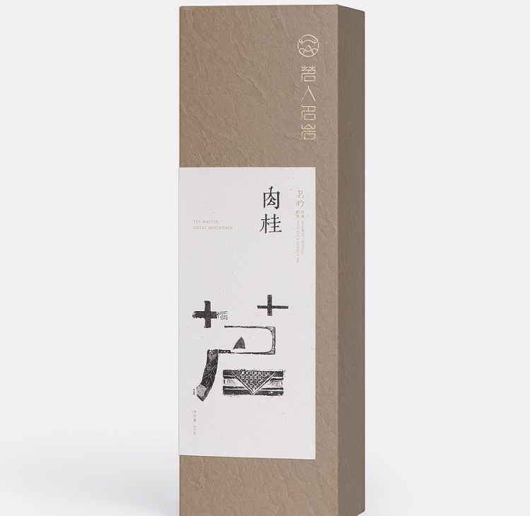 武夷岩山茶叶礼盒